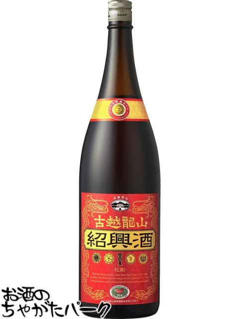 楽天市場】古越龍山 紹興酒 花彫 金龍 1.8L 中国酒 : サカツ
