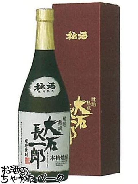 楽天市場】【焼酎祭り1580円均一】 大石酒造 大石 樽熟成 米焼酎 箱なし 25度 720ml : お酒のちゃがたパーク 楽天市場店