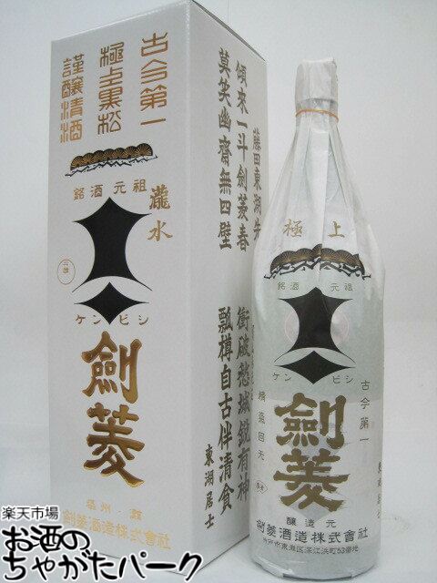 楽天市場】黒松剣菱 特撰 1800ml : お酒のちゃがたパーク 楽天市場店