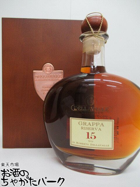 楽天市場 デッラヴァーレ グラッパ 15年 700ml お酒のちゃがたパーク 楽天市場店