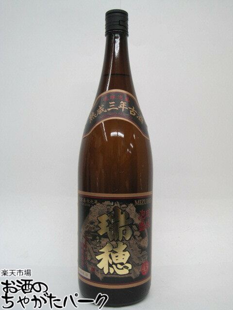 楽天市場】泡盛古酒 瑞穂 熟成三年古酒 1800ml×3本(25度、35度、43度