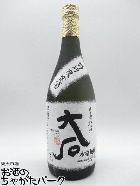 楽天市場】球磨焼酎【大石】特別限定酒 25°1800mlギフトボックス入り