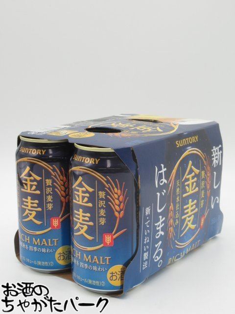 楽天市場】金麦 缶 350ml ×24 : XPRICE楽天市場店