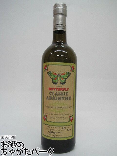 楽天市場】マンサン アブサン by マリリン マンソン 66.6度