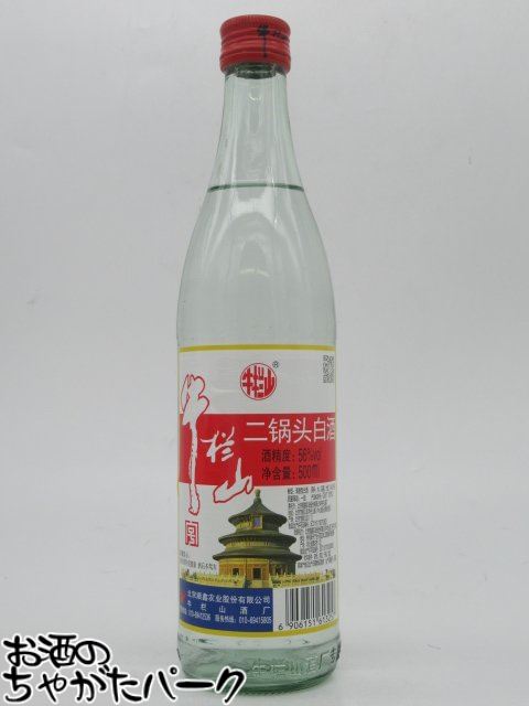 楽天市場】20本セット（1ケース売り）！！ 紅星 二鍋頭酒（アル