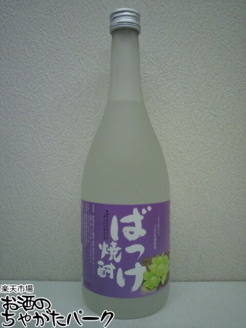 楽天市場】【焼酎祭り1380円均一】 柳川酒造 向日葵 ひまわり焼酎 25度 720ml : お酒のちゃがたパーク 楽天市場店