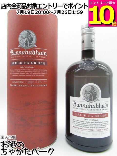 【マラソン期間中エントリーでポイント10倍！】ブナハーブン エリーナ グレーネ 並行品 46.3度 1000ml｜お酒のちゃがたパーク　店