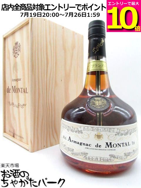 【マラソン期間中エントリーでポイント10倍！】ド モンタル 1986 (木箱入り) 40度 700ml｜お酒のちゃがたパーク　店