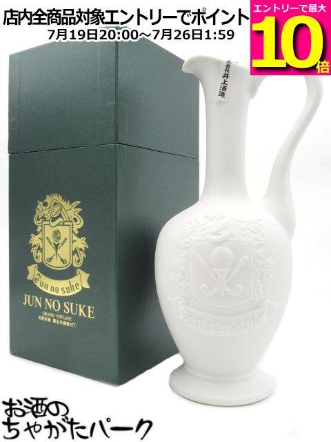 【マラソン期間中エントリーでポイント10倍!】井上酒造 JUNNOSUKE (準之助) 長期貯蔵 限定 米焼酎 42度 720ml ■ゴルフ愛好家向け陶器製ボトル|お酒のちゃがたパーク 店