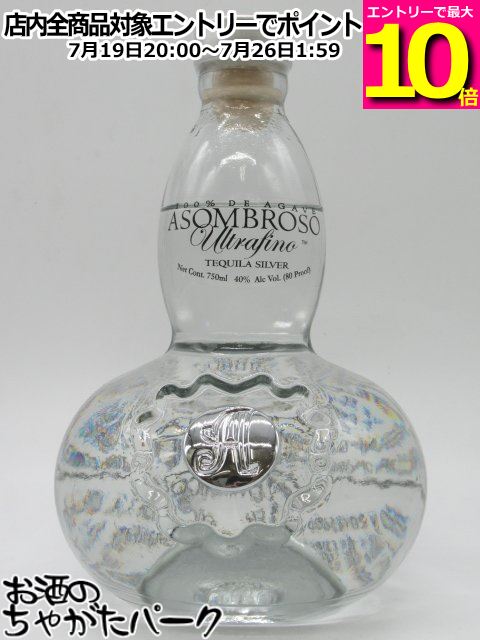 【マラソン期間中エントリーでポイント10倍!】アソンブロッソ エル プラティノ シルバー 40度 750ml|お酒のちゃがたパーク 店