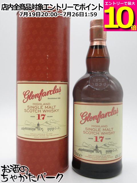 【マラソン期間中エントリーでポイント10倍!】グレンファークラス 17年 並行品 43度 750ml ■容量ちょっと多めの北米向け|お酒のちゃがたパーク 店