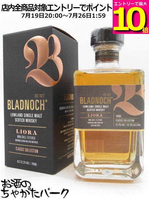 【マラソン期間中エントリーでポイント10倍!】ブラッドノック リオラ 正規品 52.2度 700ml(ブラドノック )|お酒のちゃがたパーク 店