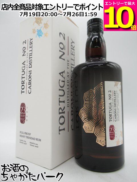 【マラソン期間中エントリーでポイント10倍！】カロニ 23年 1998 The Tortuga No.2 #35 59.9度 700ml｜お酒のちゃがたパーク　店