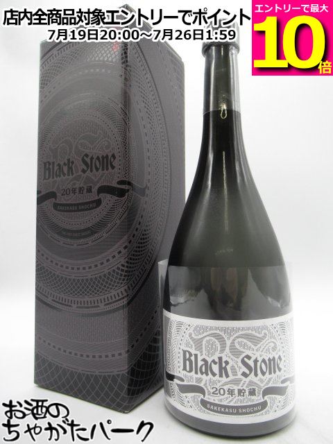 【マラソン期間中エントリーでポイント10倍！】【限定品】 秋田県醗酵工業 ブラックストーン 20年貯蔵 酒粕焼酎 43度 750ml｜お酒のちゃがたパーク　店