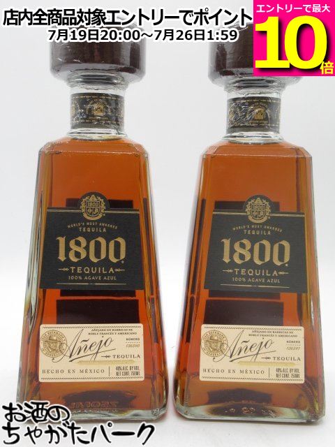 【マラソン期間中エントリーでポイント10倍！】【2本セット】 クエルボ 1800 アネホ 並行品 40度 750ml&times;2本｜お酒のちゃがたパーク　店