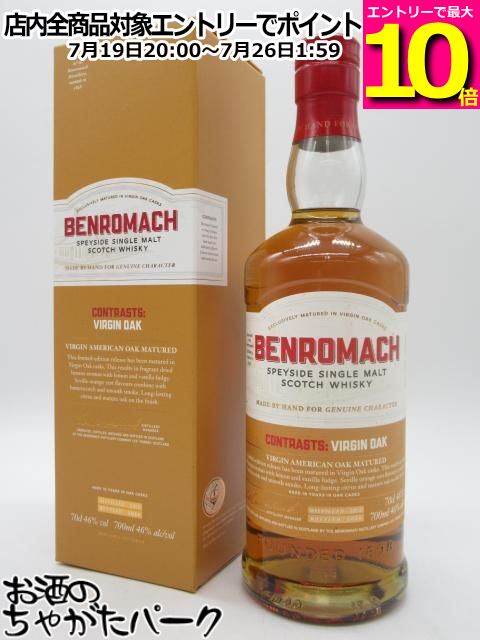 【マラソン期間中エントリーでポイント10倍！】ベンロマック バージンオーク 2013 正規品 46度 700ml｜お酒のちゃがたパーク　店