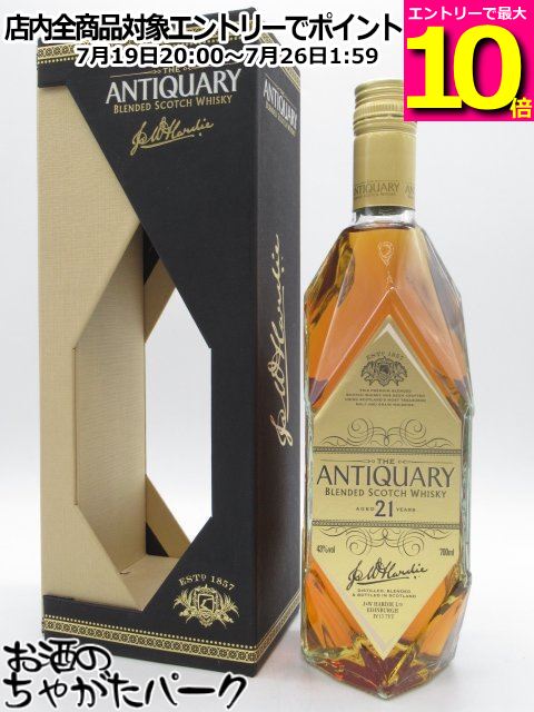 【マラソン期間中エントリーでポイント10倍！】アンティクァリー 21年 並行品 43度 700ml｜お酒のちゃがたパーク　店