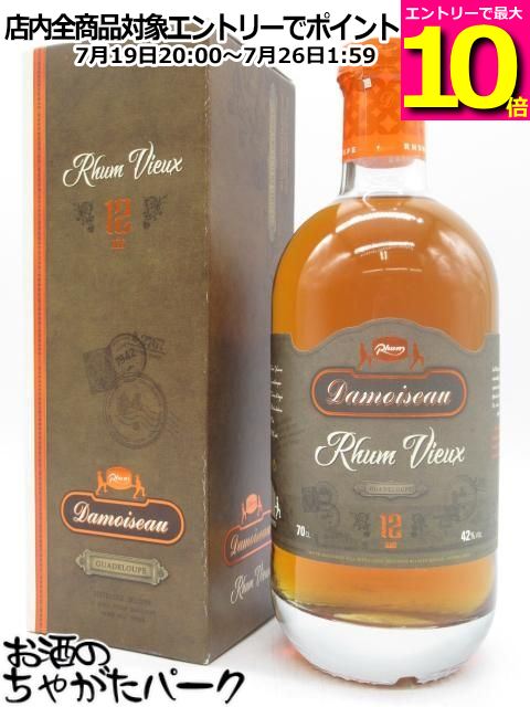 【マラソン期間中エントリーでポイント10倍！】ダモワゾー 12年 ラム ヴィユー 正規品 42度 700ml｜お酒のちゃがたパーク　店
