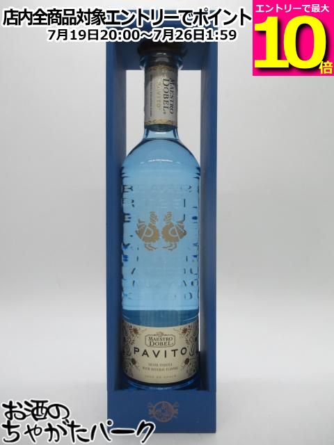 【マラソン期間中エントリーでポイント10倍！】マエストロ ドベル パヴィート テキーラ 40度 750ml｜お酒のちゃがたパーク　店