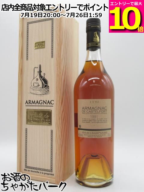 【マラソン期間中エントリーでポイント10倍!】カステルフォート 1991 (木箱入り) 40度 700ml|お酒のちゃがたパーク 店