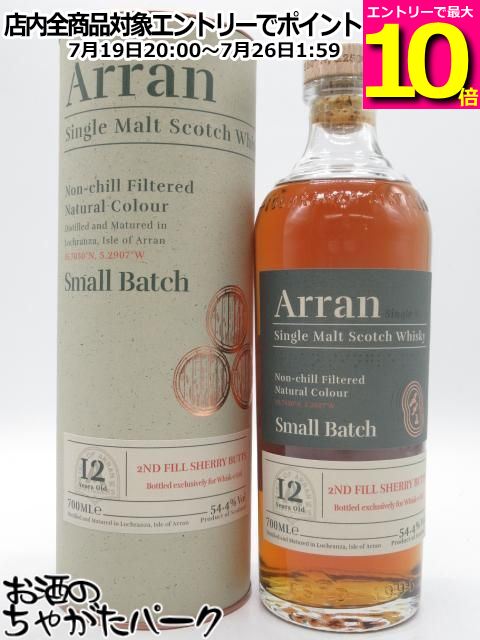 アラン 12年 2ndフィルシェリーバット スモールバッチ 正規品 54.4度 700ml|お酒のちゃがたパーク 店