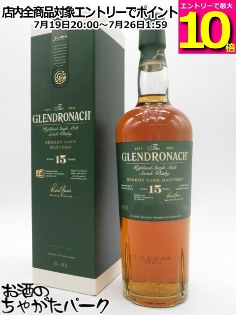 グレンドロナック 15年 シェリーカスク 並行品 46度 700ml ■入荷状況により正規品が混在する場合があります。|お酒のちゃがたパーク 店