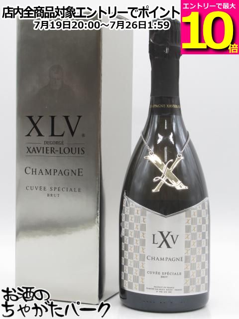 【マラソン期間中エントリーでポイント10倍！】ＸＬＶ キュヴェ スペシャル ブリュット 正規品 750ml｜お酒のちゃがたパーク　店