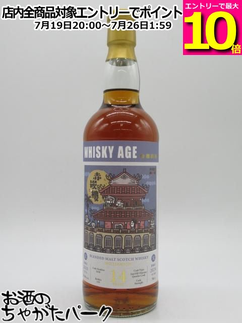 ザ・フェイマスグラウス 12年 1989 ビンテージ モルトウイスキー 1L