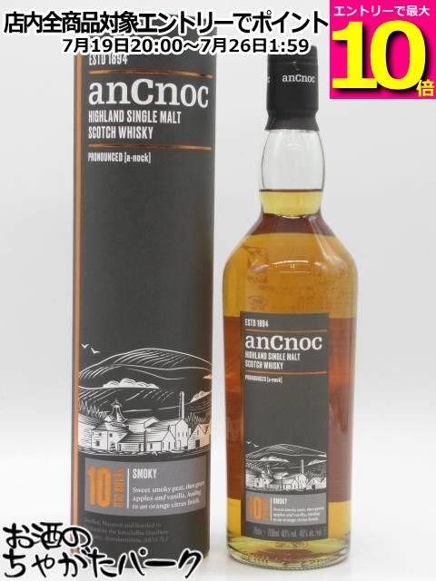【マラソン期間中エントリーでポイント10倍！】アンノック 10年 ピーテッド 正規品 40度 700ml｜お酒のちゃがたパーク　店