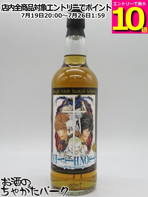 【マラソン期間中エントリーでポイント10倍！】ウィリアムソン 14年 2010 『DEATH NOTE』ラベル 53.2度 700ml｜お酒のちゃがたパーク　店