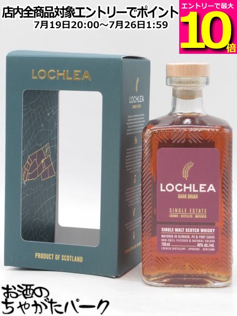 【マラソン期間中エントリーでポイント10倍！】ロッホリー ダークブライア 正規品 46度 700ml｜お酒のちゃがたパーク　店