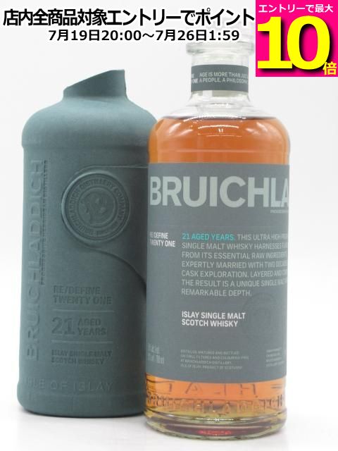 【マラソン期間中エントリーでポイント10倍！】ブルックラディ 21年 リ ディファイン 並行品 50度 700ml [ブルイックラディ]｜お酒のちゃがたパーク　店