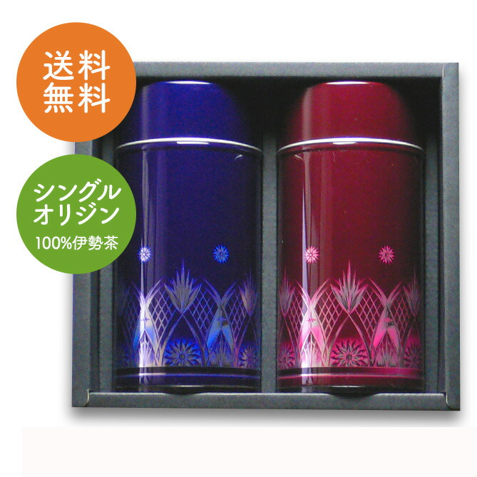 伊勢玉露・高級煎茶150g切子缶入詰合せギフト【北海道・九州各県・沖縄県・離島以外への送料無料】【三重の安心食材（減農薬等）認定 高級日本茶ギフト お中元 お歳暮 香典返し 年賀 お取り寄せ 伊勢茶 産地直送 お茶 三重県産 一番茶 日本茶 緑茶 茶葉 日本茶専門店】