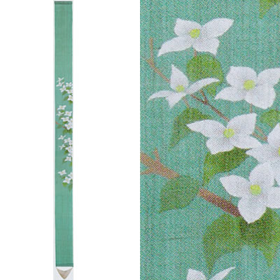 【お取り寄せ】麻細アラス『山法師』（掛軸、和風アラス）【春、初夏/ヤマボウシ、やまぼうし】 タペストリー-壁紙・装飾フィルム-インテリア・寝具・収納