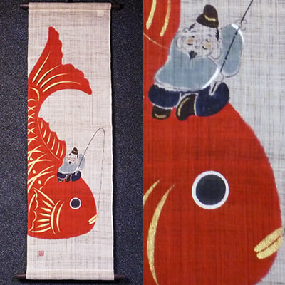 【お取り寄せ】麻縁起タペストリー『鯛恵比寿』（掛軸、和風タペストリー）【冬、年中、正月/縁起物/七福神】【合計金額次第送料無料】｜茶心茶屋 11,235円