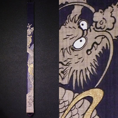 【お取り寄せ】麻細アラス『登竜門』（掛軸、和風アラス）【龍/鯉、こい、コイ/縁起物//端午の節句/ちびっ子の日/初夏】