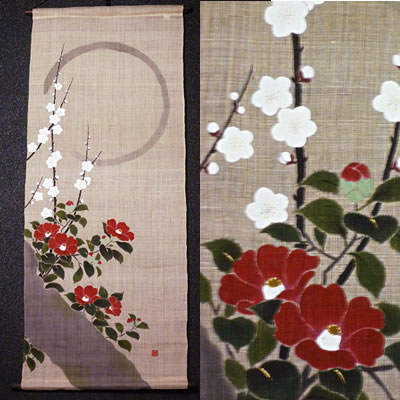 麻タペストリー『粋円椿』(箱入)(掛軸、和風タペストリー)