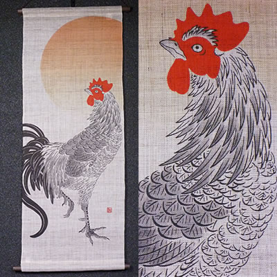 麻アラス『酉』（掛軸、和風アラス）【鶏/冬/正月】【足し加える金がさ次第次第に貨物輸送無料】【RCP】