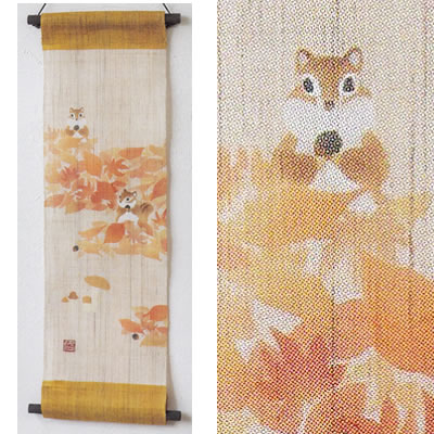【お取り寄せ】麻和みアラス『落ち葉』（掛軸、和風アラス）【秋/栗鼠、毛の荒物】【足し加える金がさ次第次第に貨物輸送無料】