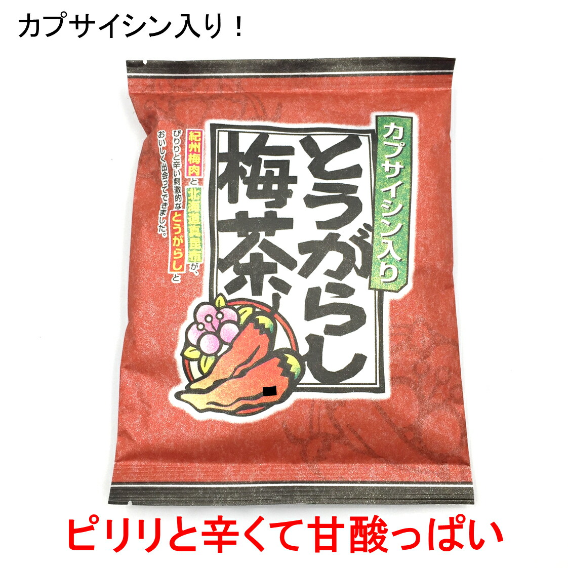 うめこぶ出品 Amazon.co.jp: 梅入こんぶ茶 北海道産昆布使用 48g入x10袋