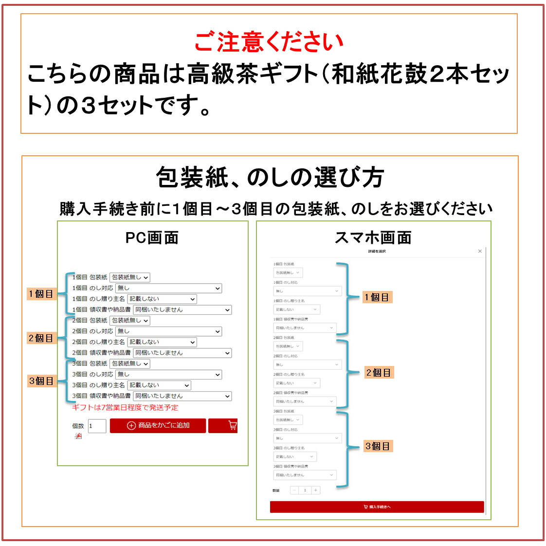 コーヒーブレイク 頂戴物 絶類茶ギフト お得利な3組み 静岡茶 年月巻数茶葉 茶葉 高級煎茶 貨物輸送無料 お中元 暑中訪問 残暑見舞い 日本茶 緑茶 敬老の日 お年賀 帰省土産 お土産 お中元 お歳暮 お年賀 マザーの日 親父の日 和紙開花期鼓 本ギフト 3 Marchesoni Com Br