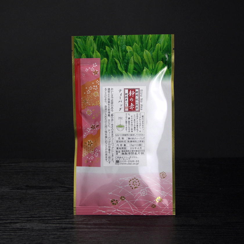 最低価格の 新茶 濃い緑茶ティーバッグ 湯飲み用 静の赤 3g×15個入 12袋セット 送料無料 ひも付き 深蒸し茶 煎茶 緑茶 お茶 水  ソフトドリンク 日本茶 ティーバッグ ティーパック ティーバック kiuchi-prt.co.jp