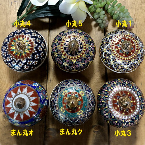 タイ王室御用達Bran Benjarong ボウル(置物) タイ王室御用達Bran Benjarong ボウル(置物) - メルカリ