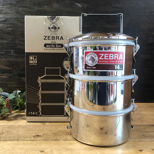 【ZEBRA 3段式弁当箱 14×3　各段パッキン蓋付き 】 ステンレス製ランチボックス ステンレス食器 タイ料理アジアン料理 タイ雑貨　 アジアン雑貨　エスニック タイ専門店　タイフード 調理器具 ステンレス　ピントー Thai　バンコク
