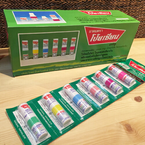 楽天市場】【タイ製 ヤードム / ヤーモン】Siang Puar ギフトパック 1