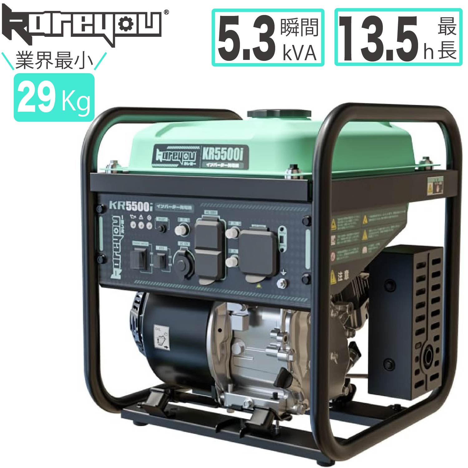 インバーター発電機 エンジン発電機GH4500i 定格出力4.0kVAオープン型 61EsjBWoFXL._AC_UF1000,