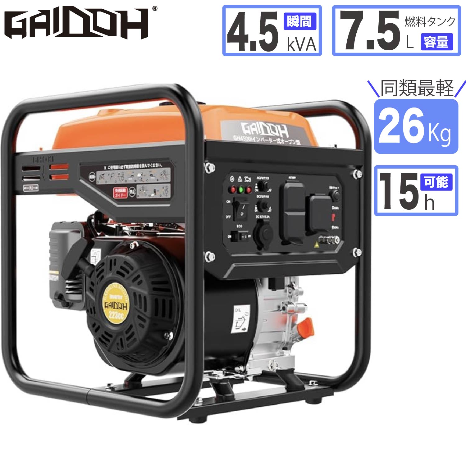 ❤️1品限り❤️インバーター発電機 定格出力3.2kVA 6.5L燃料タンク 41+Lffu-pjL.jpg