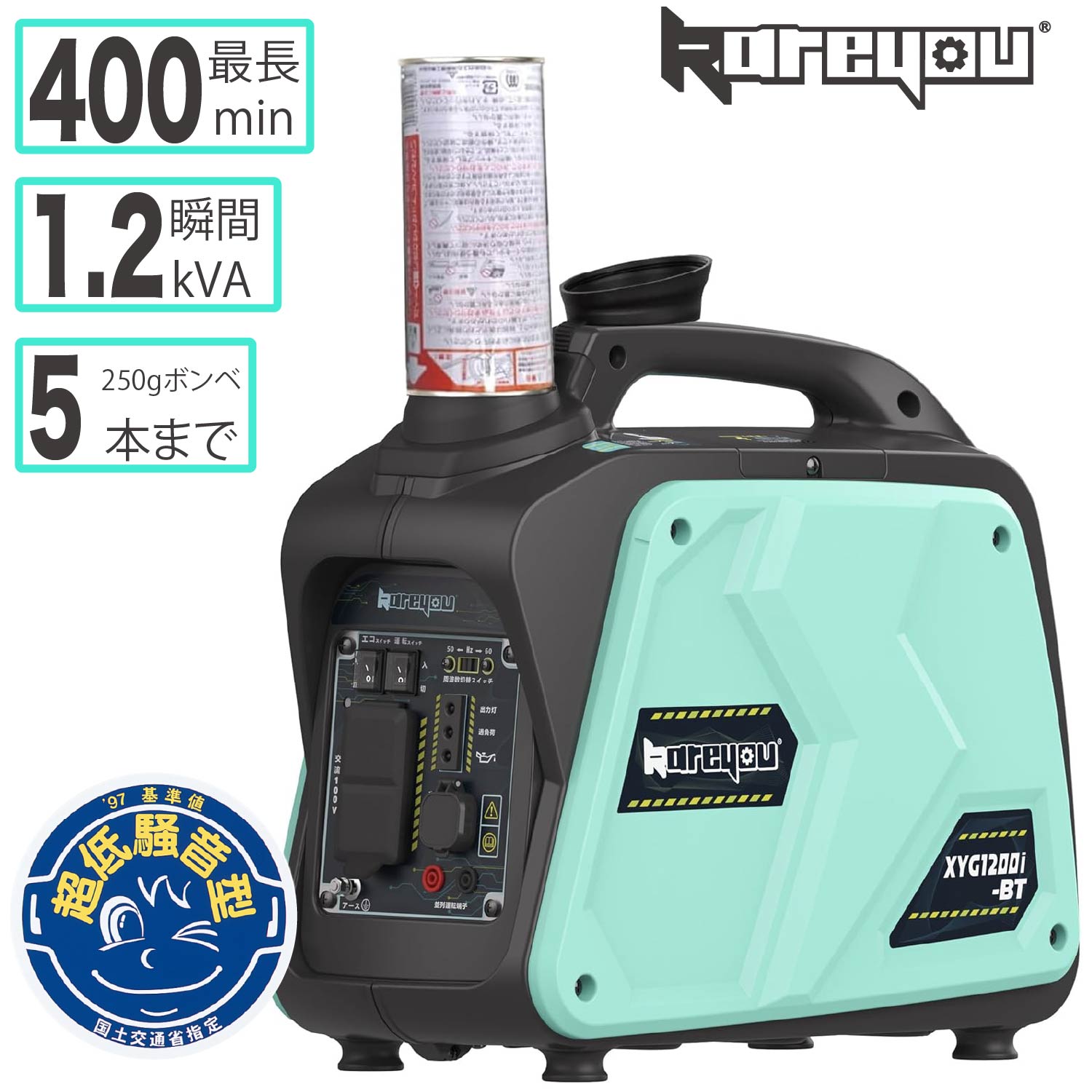 小型インバーター発電機 定格出力2.0KW 低騒音マーク付き 正弦波 防音型 Amazon | Kareyouインバーター発電機 小型定格出力2.0KW 低騒音