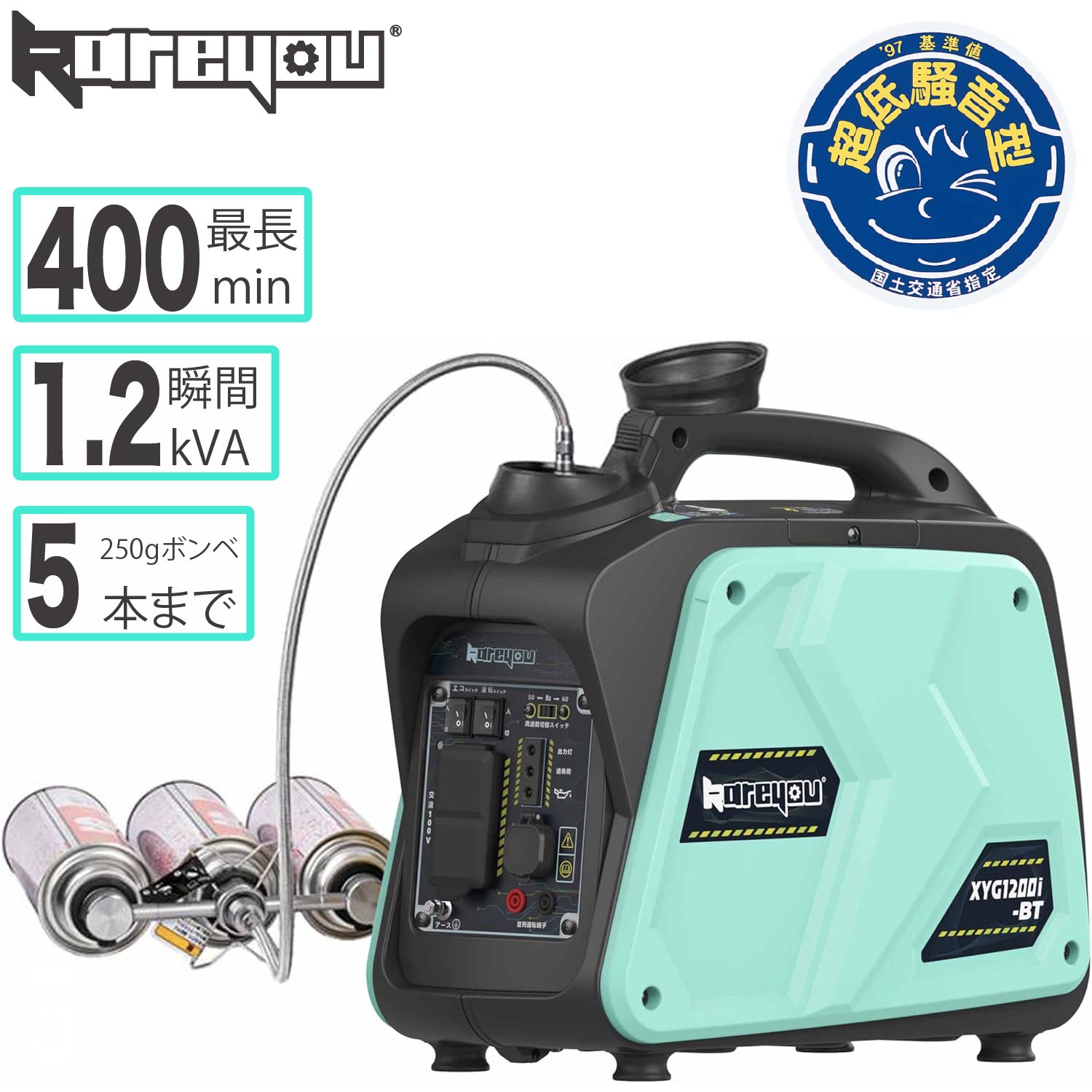 PosiUVカバーベース　空気スポンジセット PosiUVカバーベース 空気スポンジセット ベースメイク