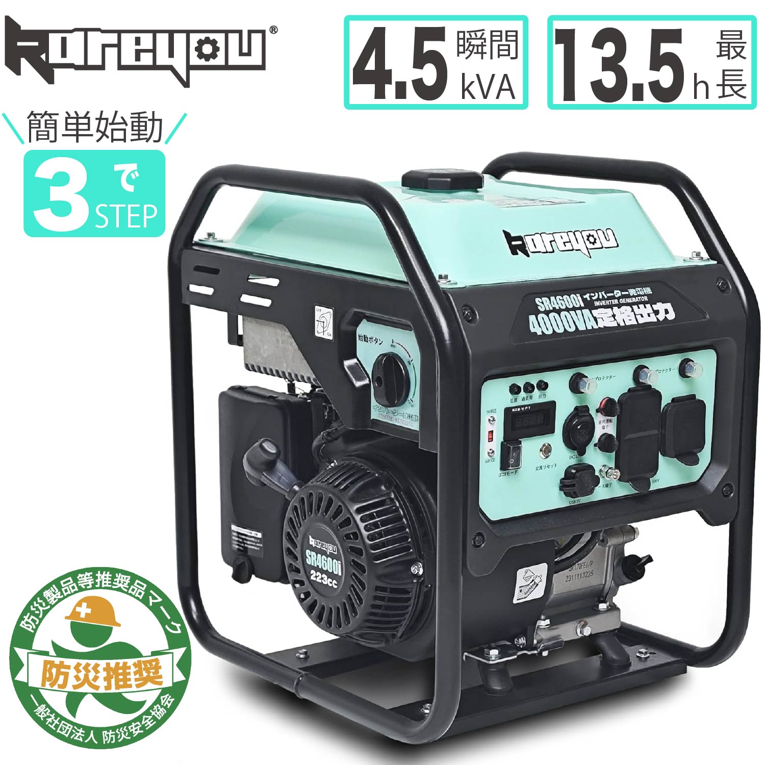 楽天市場】発電機コード アダプタ 発電機延長コード 電源コード